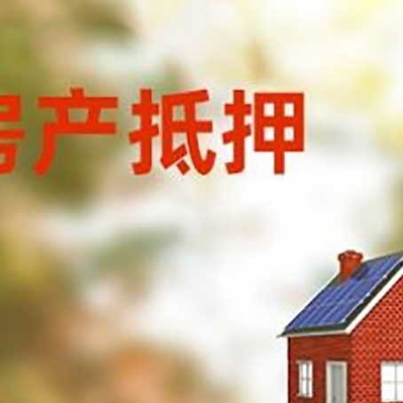 玉山贷款中介公司新渝启服有哪些渠道
