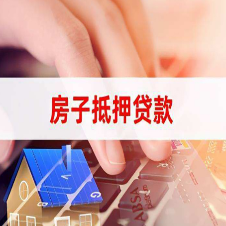 玉山贷款公司正规的有哪些新渝启服