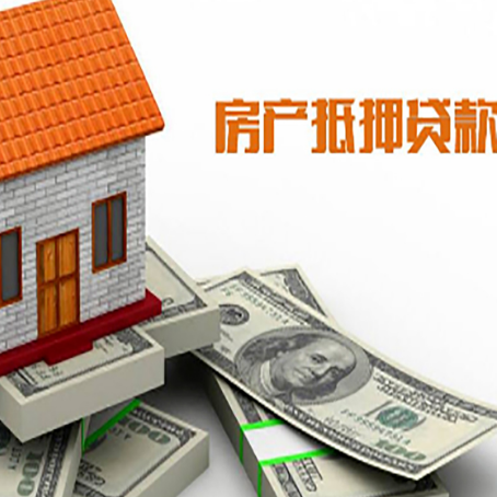 玉山房屋抵押贷款利率是多少?