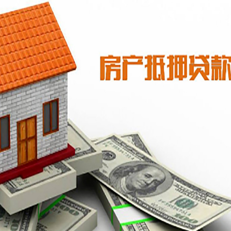 玉山房子抵押银行贷款没有营业执照行吗?